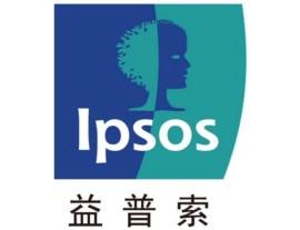 photo of Tianneng Power Wins “2014 Best Chinese Electric Vehicle Battery Brand Based On Customer Satisfaction” Award From Ipsos image