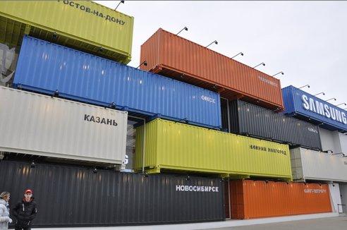 photo of Recycled containers make the best building at Sochi Olympics 2014 image
