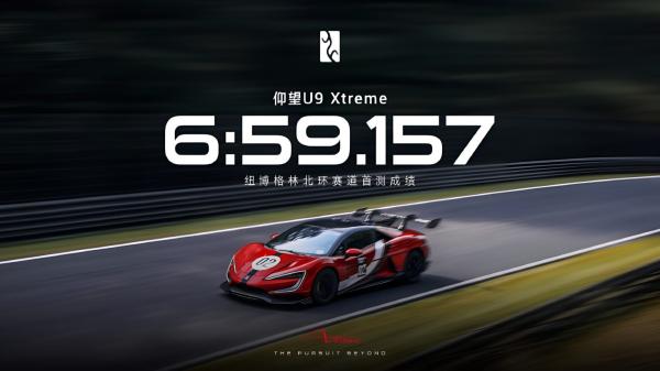 BYD’s Yangwang U9 Xtreme Sets New Top…