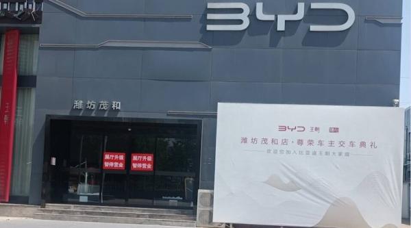 Big BYD Dealer Network Collapses — What Is Going On?