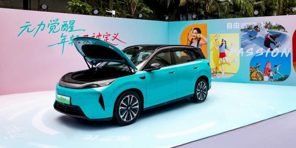 BYD’s new Yuan Plus EV adds more range&hellip;