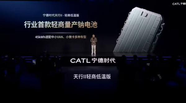CATL Begins Commercial Production Of&hellip;