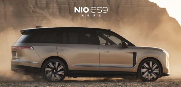 NIO (NIO) Q3 deliveries rise 25%, but…