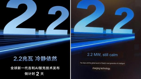 Geely one-ups BYD with 2.2MW charger,…