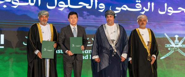 Hyundai Motor Group Partners with Oman&hellip;