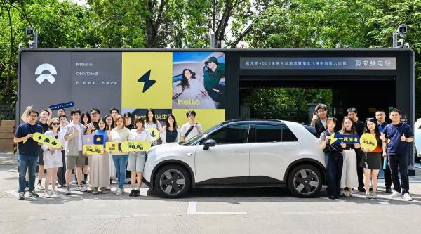 NIO Opens Battery Swapping to Firefly&hellip;