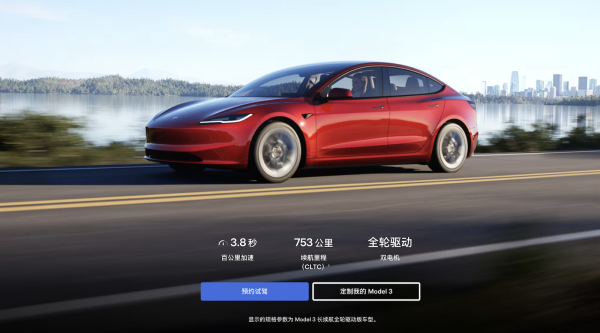 Tesla Launches 515-Mile Model 3 in China