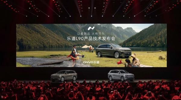 NIO Looks to Shatter 3-Row SUV Market…