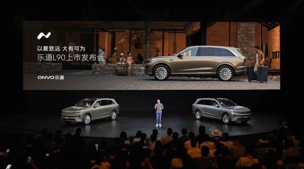 ONVO’s Flagship SUV L90 Officially…