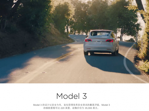 photo of Tesla Gigafactory 3 Ahead Of Schedule — July 17th Update image