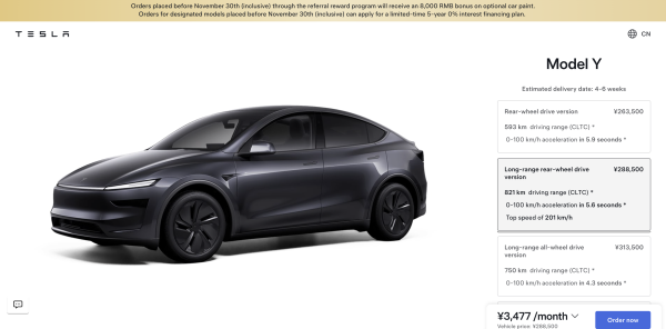 Tesla launches new Model Y+ with 510…