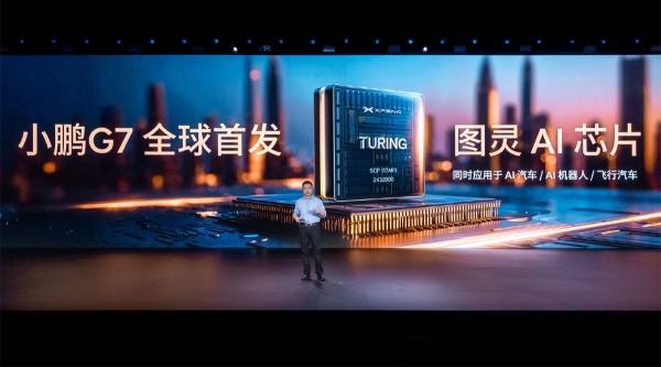 Volkswagen Getting Xpeng Turing Chips…