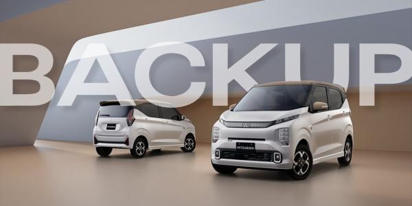 Portable power: new Mitsubishi eK Cross&hellip;