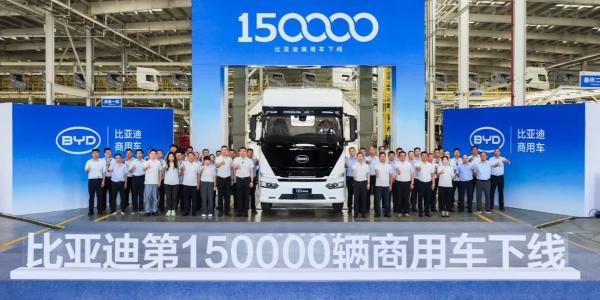BYD builds 150,000th commercial NEV&hellip;