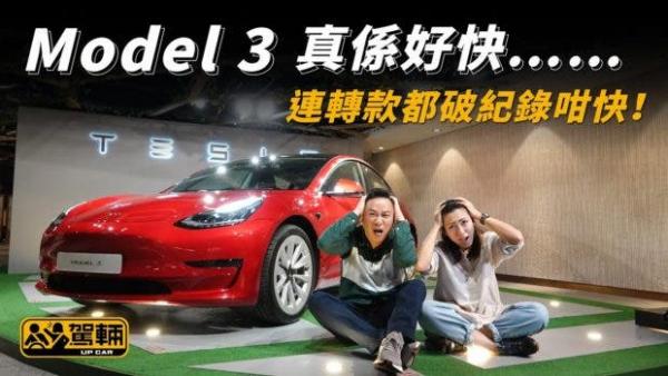 photo of 2021 Tesla Model 3 Walkthrough, Mazda’s Death Sentence, Model 3 Supercharging With LFP Batteries — CleanTechnica Top&hellip; image